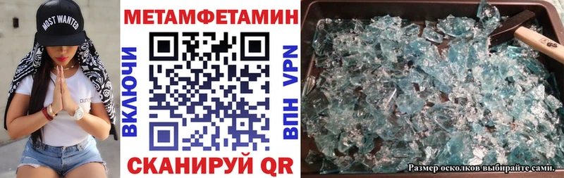 АМФ VHQ  Кудымкар 