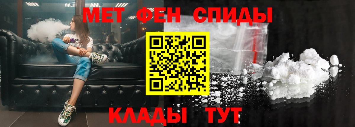 АМФ Розовый Кудымкар