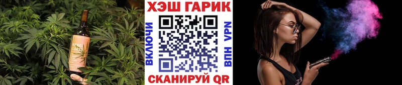 Печенье с ТГК конопля  купить закладку  Кудымкар 