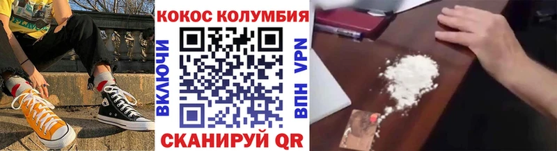 Cocaine Fish Scale Кудымкар