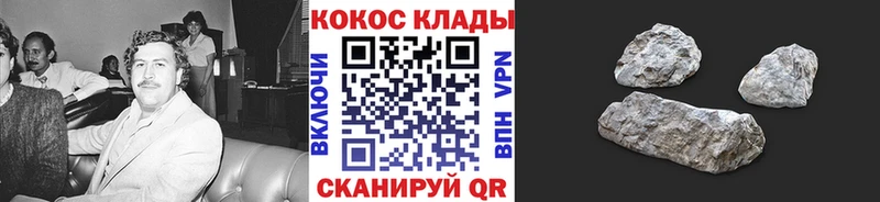 COCAIN FishScale Кудымкар