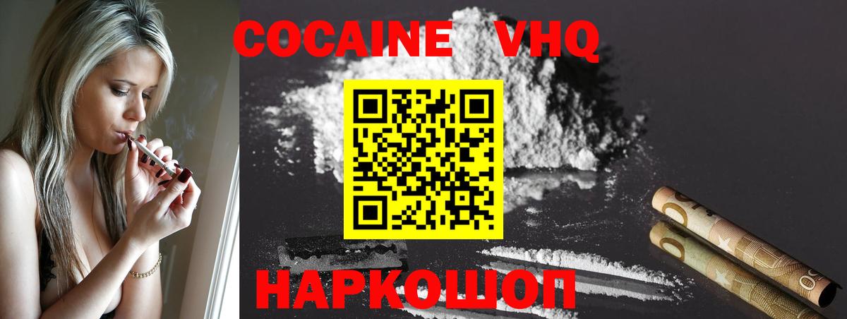 COCAIN Columbia Кудымкар