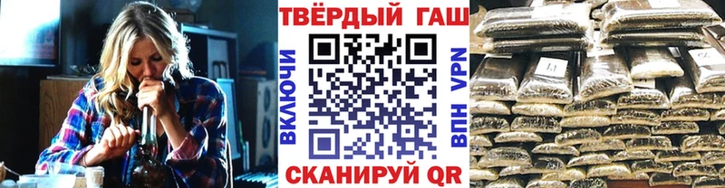 ГАШИШ убойный  купить наркотик  Кудымкар 
