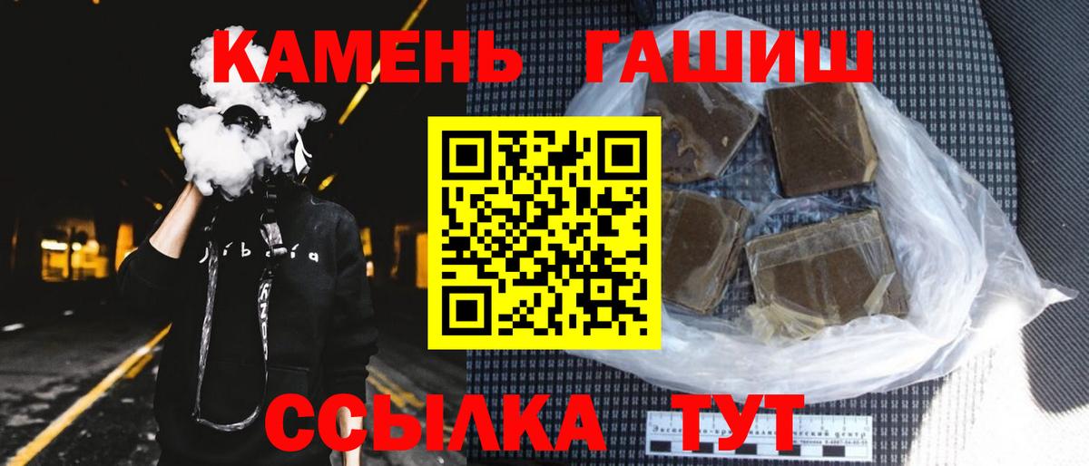 купить наркоту  Гашиш Premium  ГАШИШ AMNESIA HAZE  Вход с VPN  Кудымкар 