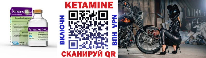 Кетамин VHQ  мега ССЫЛКА  Кудымкар 