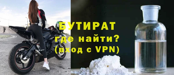 экстази Абинск