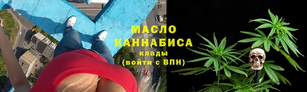 каннабис Абдулино