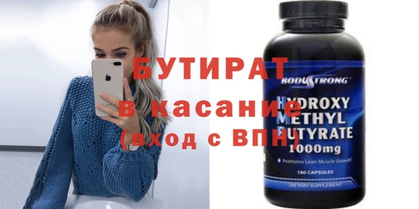 экстази Абинск