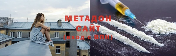 дурь Каменск-Шахтинский