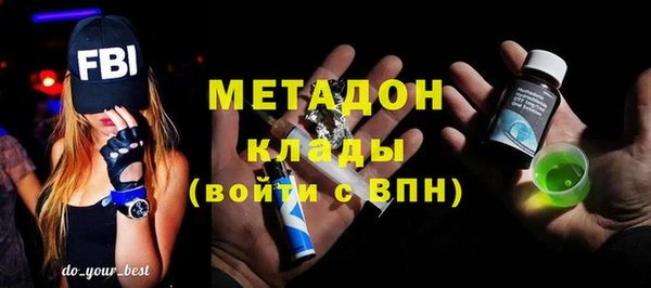 каннабис Абдулино