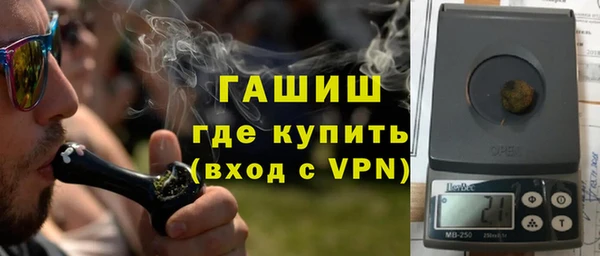 экстази Абинск