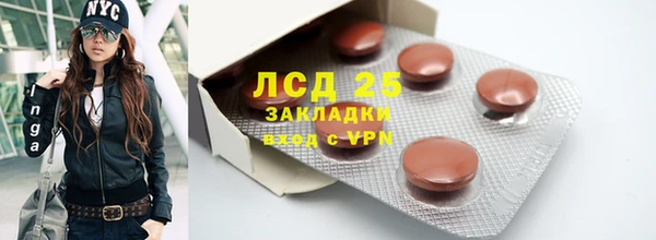 каннабис Абдулино