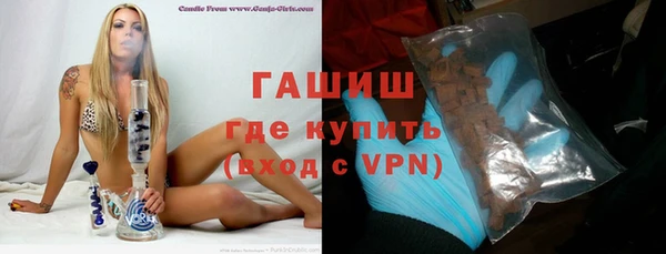 каннабис Абдулино