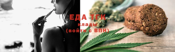 экстази Абинск