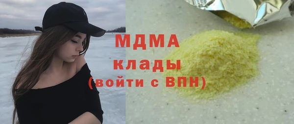 экстази Абинск