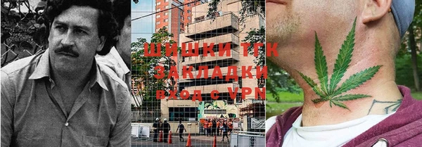 каннабис Абдулино