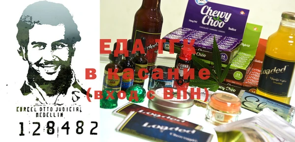 экстази Абинск