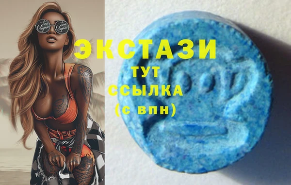 экстази Абинск