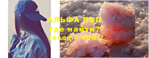 каннабис Абдулино