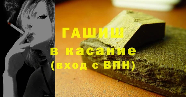 прущая мука Каменка