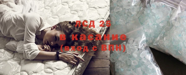 экстази Абинск