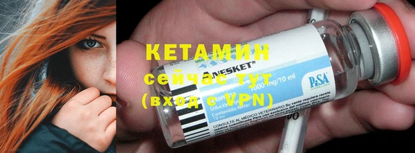 экстази Абинск