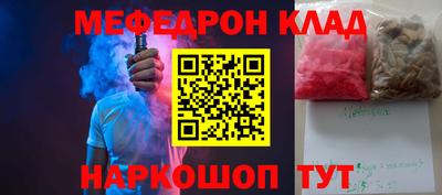 наркотики Жуковский