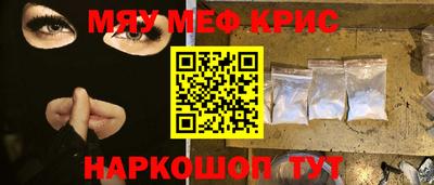 винт Заводоуковск