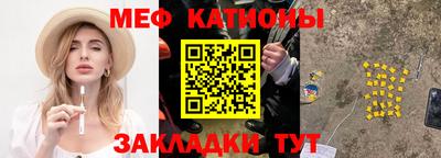 винт Заводоуковск