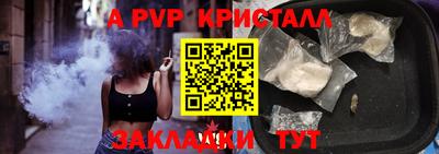 наркотики Жуковский