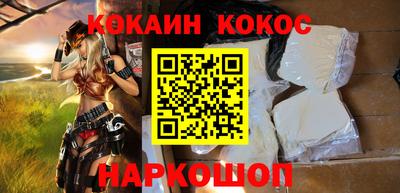 наркотики Жуковский