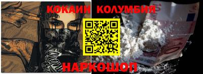 синтетический гашиш Заволжье