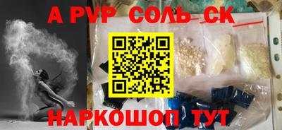 винт Заводоуковск