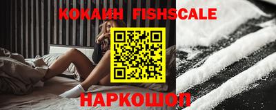 наркотики Жуковский