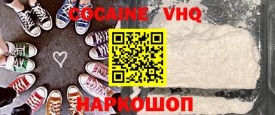 винт Заводоуковск