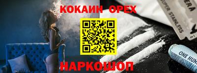 винт Заводоуковск