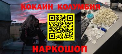 синтетический гашиш Заволжье