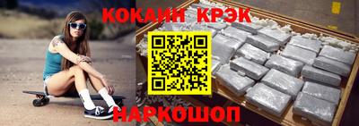 винт Заводоуковск