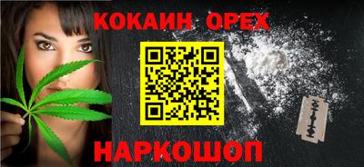 винт Заводоуковск