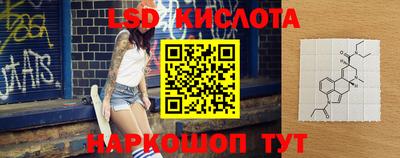 наркотики Жуковский