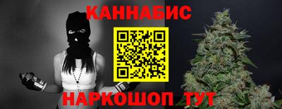 синтетический гашиш Заволжье