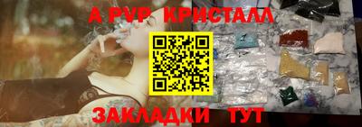 синтетический гашиш Заволжье