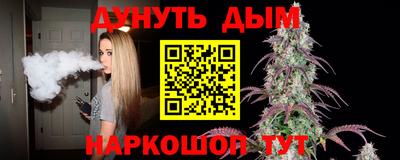 синтетический гашиш Заволжье