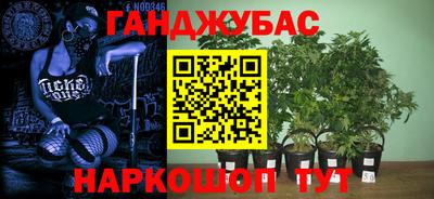 винт Заводоуковск