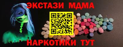 винт Заводоуковск