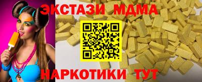 винт Заводоуковск