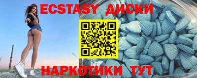 синтетический гашиш Заволжье