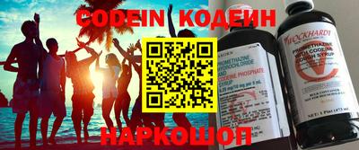 наркотики Жуковский