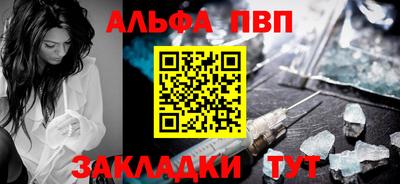 винт Заводоуковск
