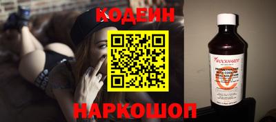 винт Заводоуковск